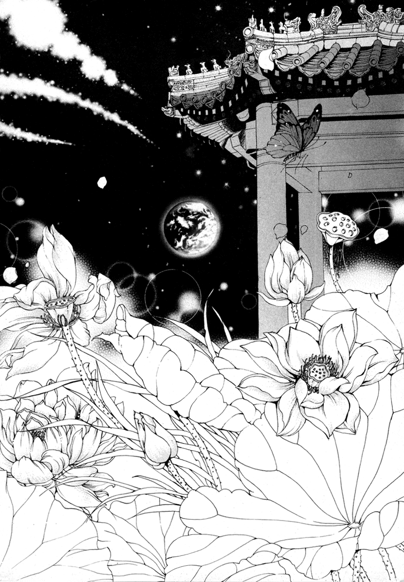 The Bride of the Water God Chapter 70 page 6 - Chapter 70