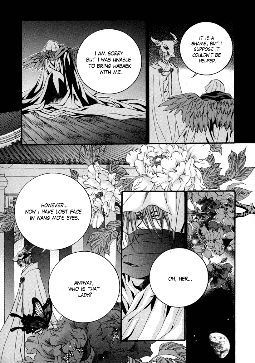 The Bride of the Water God Chapter 70 page 7 - Chapter 70