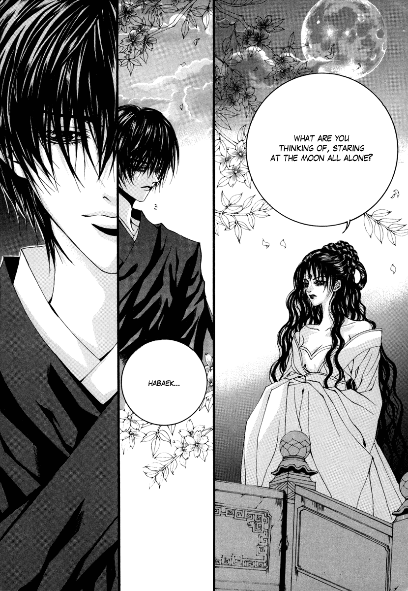 The Bride of the Water God Chapter 71 page 17 - Chapter 71
