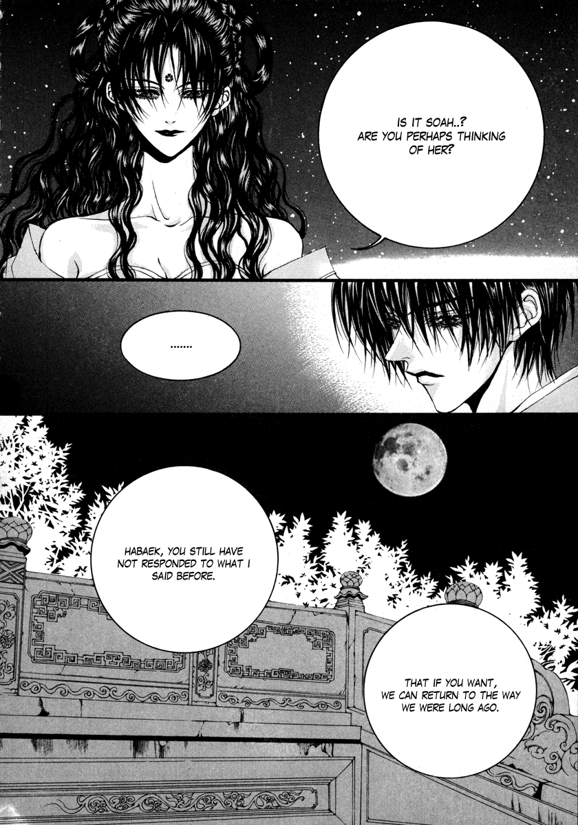 The Bride of the Water God Chapter 71 page 18 - Chapter 71