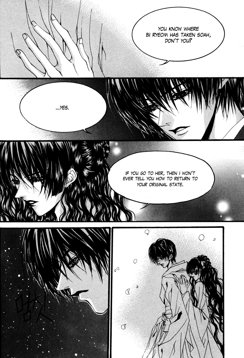 The Bride of the Water God Chapter 71 page 19 - Chapter 71