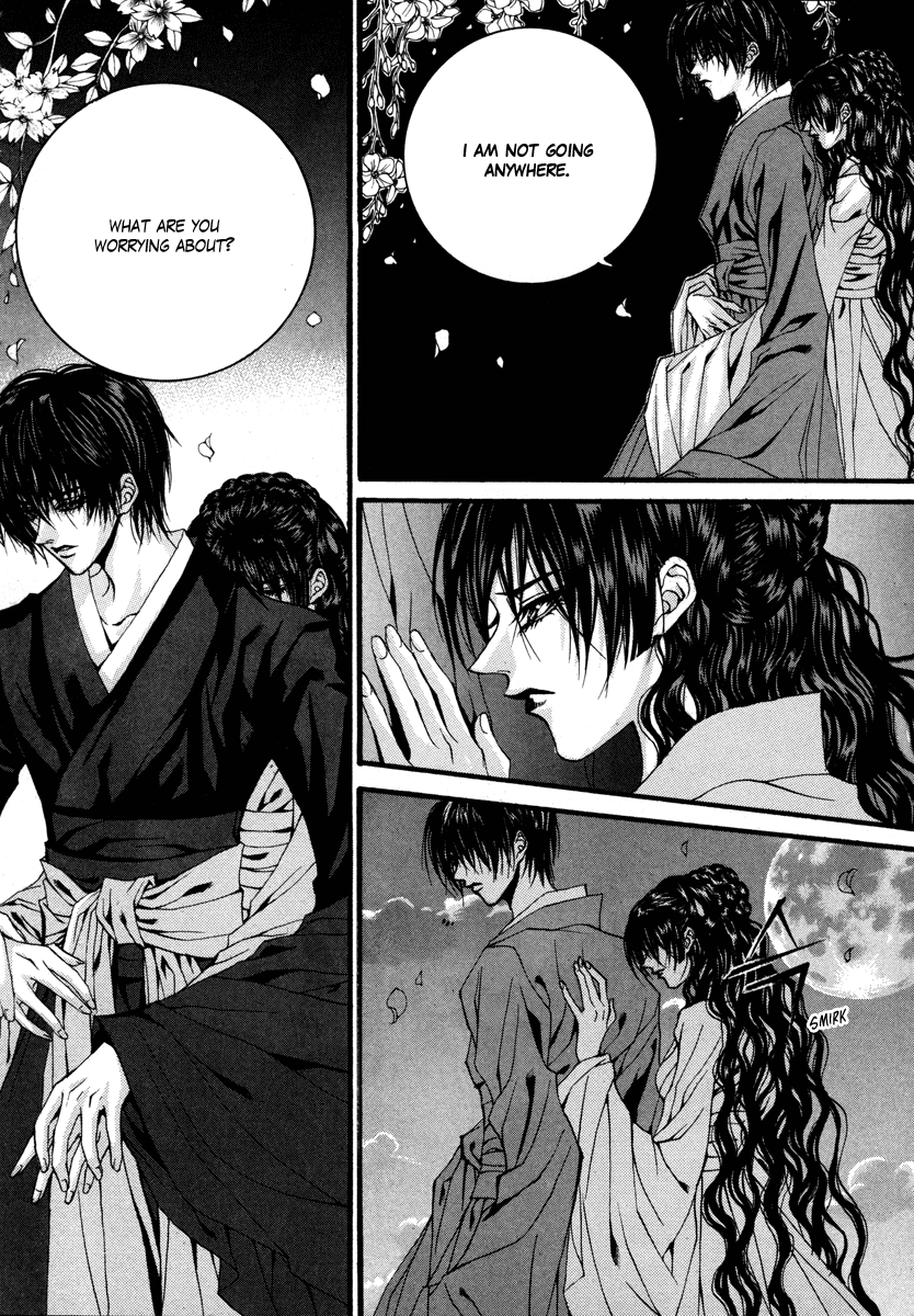 The Bride of the Water God Chapter 71 page 20 - Chapter 71