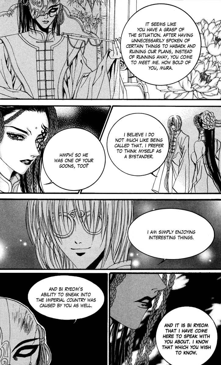 The Bride of the Water God Chapter 71 page 23 - Chapter 71