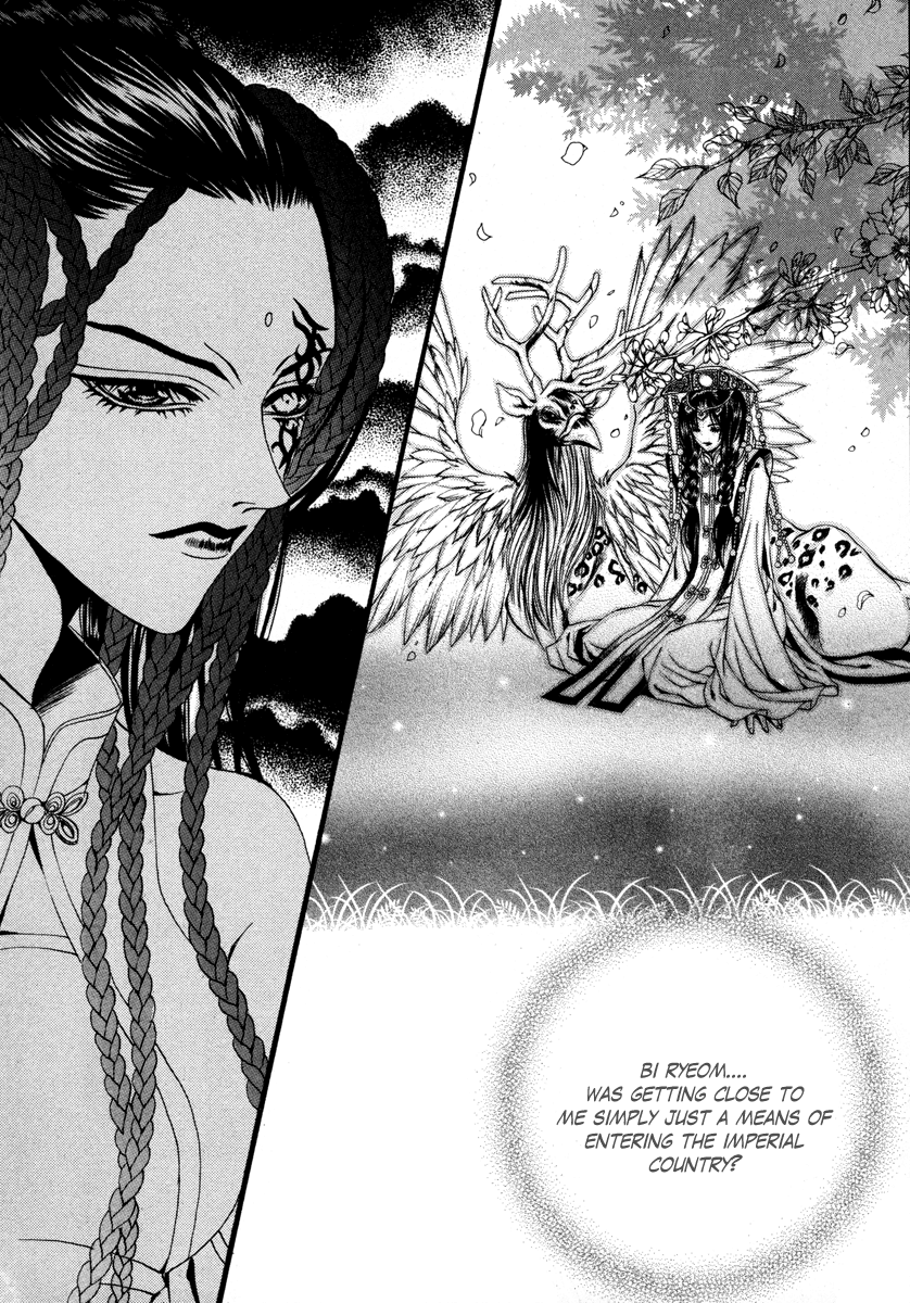 The Bride of the Water God Chapter 71 page 24 - Chapter 71