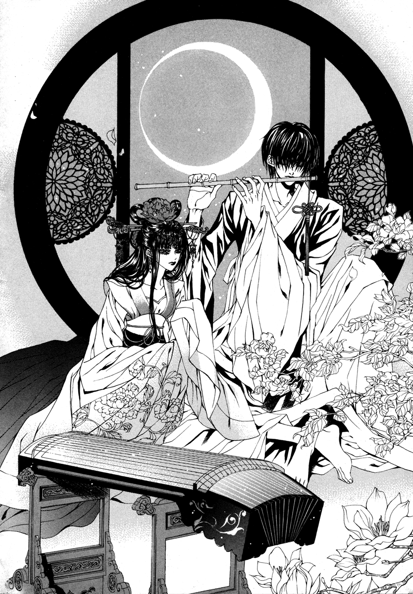The Bride of the Water God Chapter 71 page 3 - Chapter 71