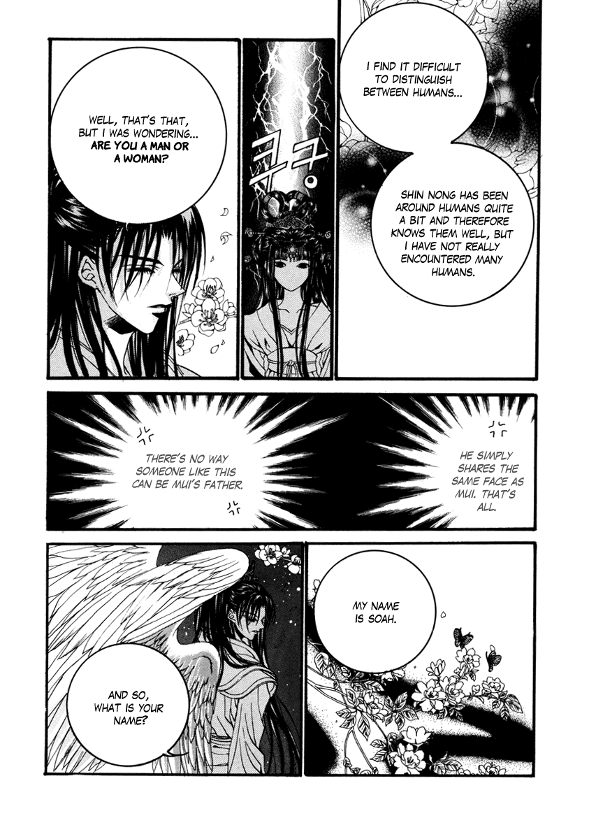The Bride of the Water God Chapter 71 page 6 - Chapter 71