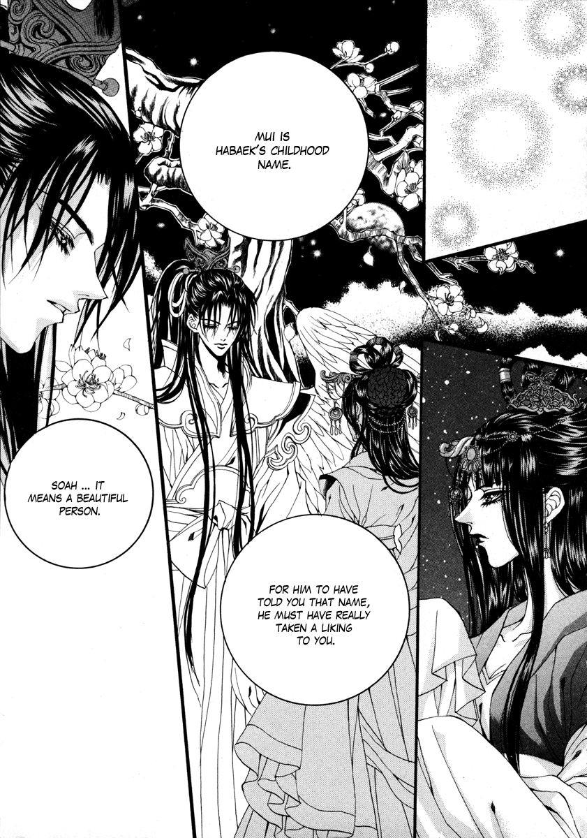 The Bride of the Water God Chapter 71 page 7 - Chapter 71