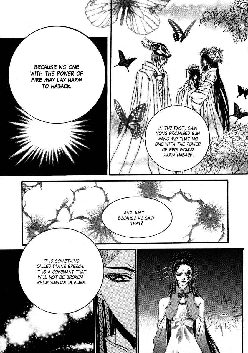 The Bride of the Water God Chapter 72 page 10 - Chapter 72