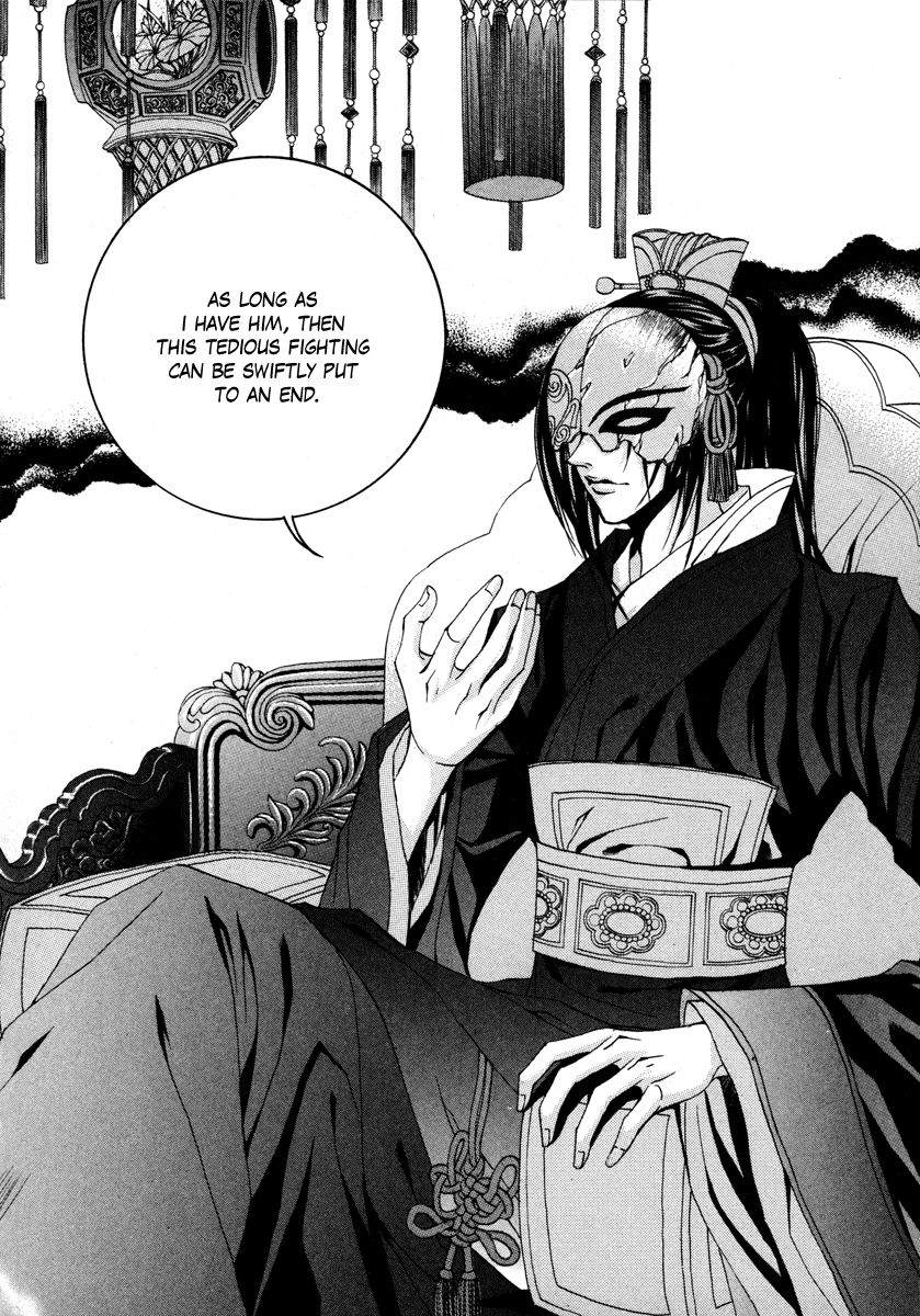 The Bride of the Water God Chapter 72 page 11 - Chapter 72