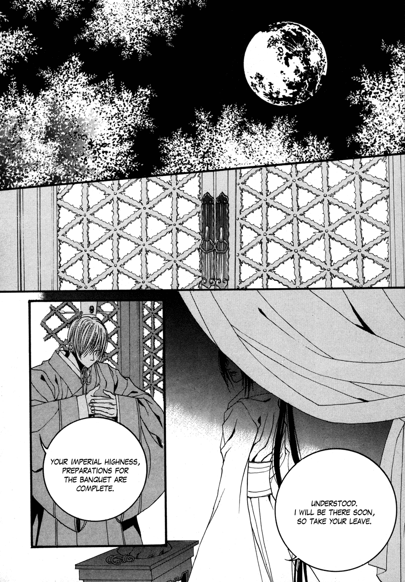 The Bride of the Water God Chapter 72 page 13 - Chapter 72