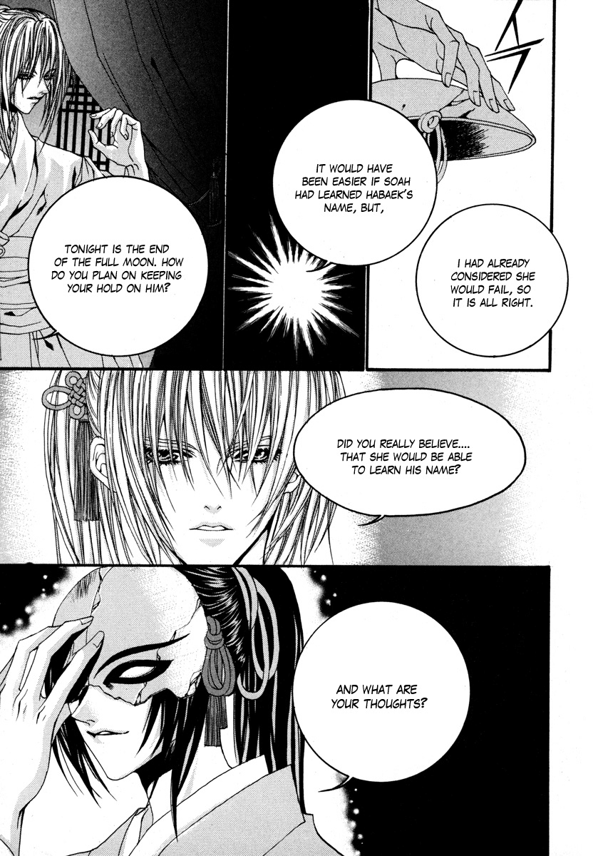 The Bride of the Water God Chapter 72 page 14 - Chapter 72