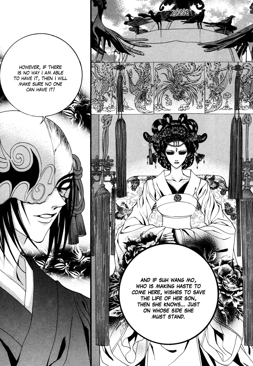The Bride of the Water God Chapter 72 page 16 - Chapter 72