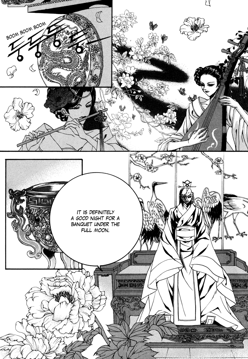 The Bride of the Water God Chapter 72 page 17 - Chapter 72
