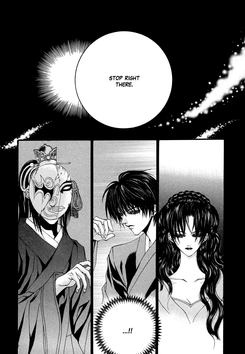The Bride of the Water God Chapter 72 page 21 - Chapter 72