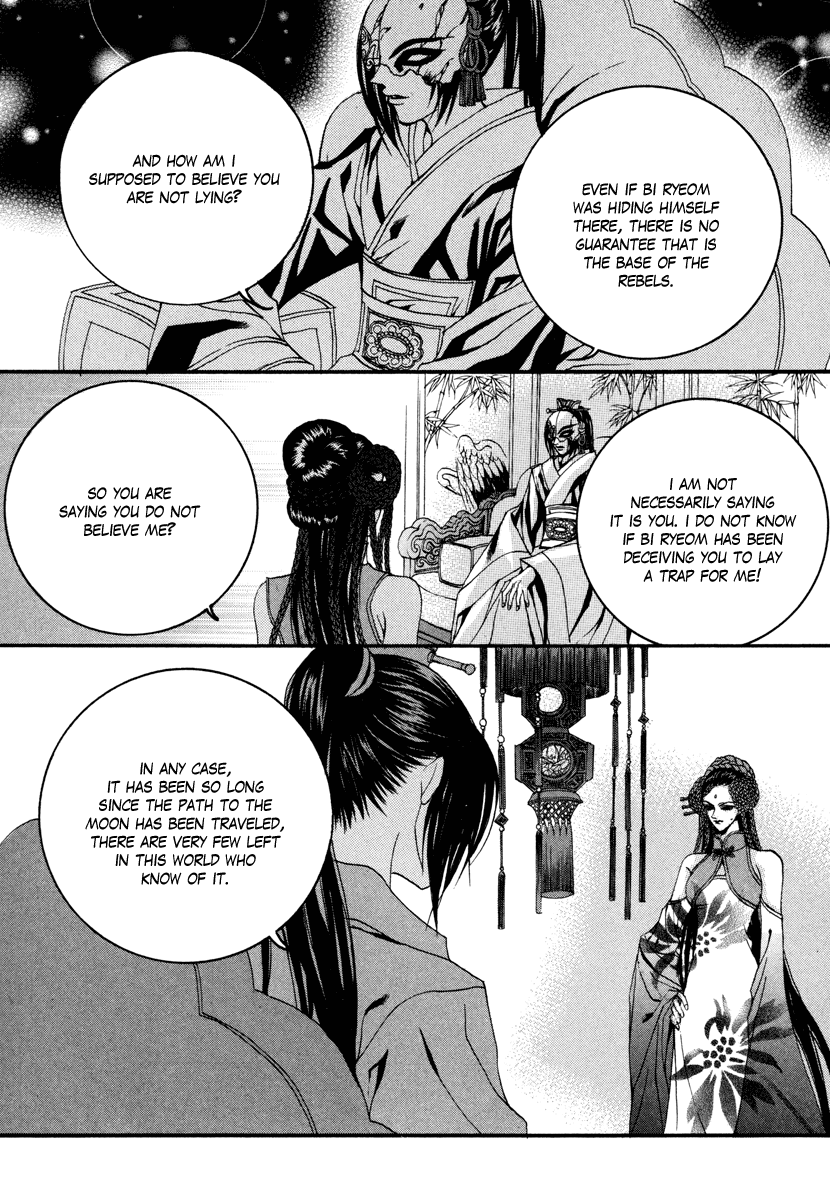 The Bride of the Water God Chapter 72 page 7 - Chapter 72