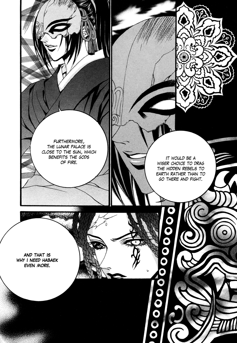 The Bride of the Water God Chapter 72 page 8 - Chapter 72