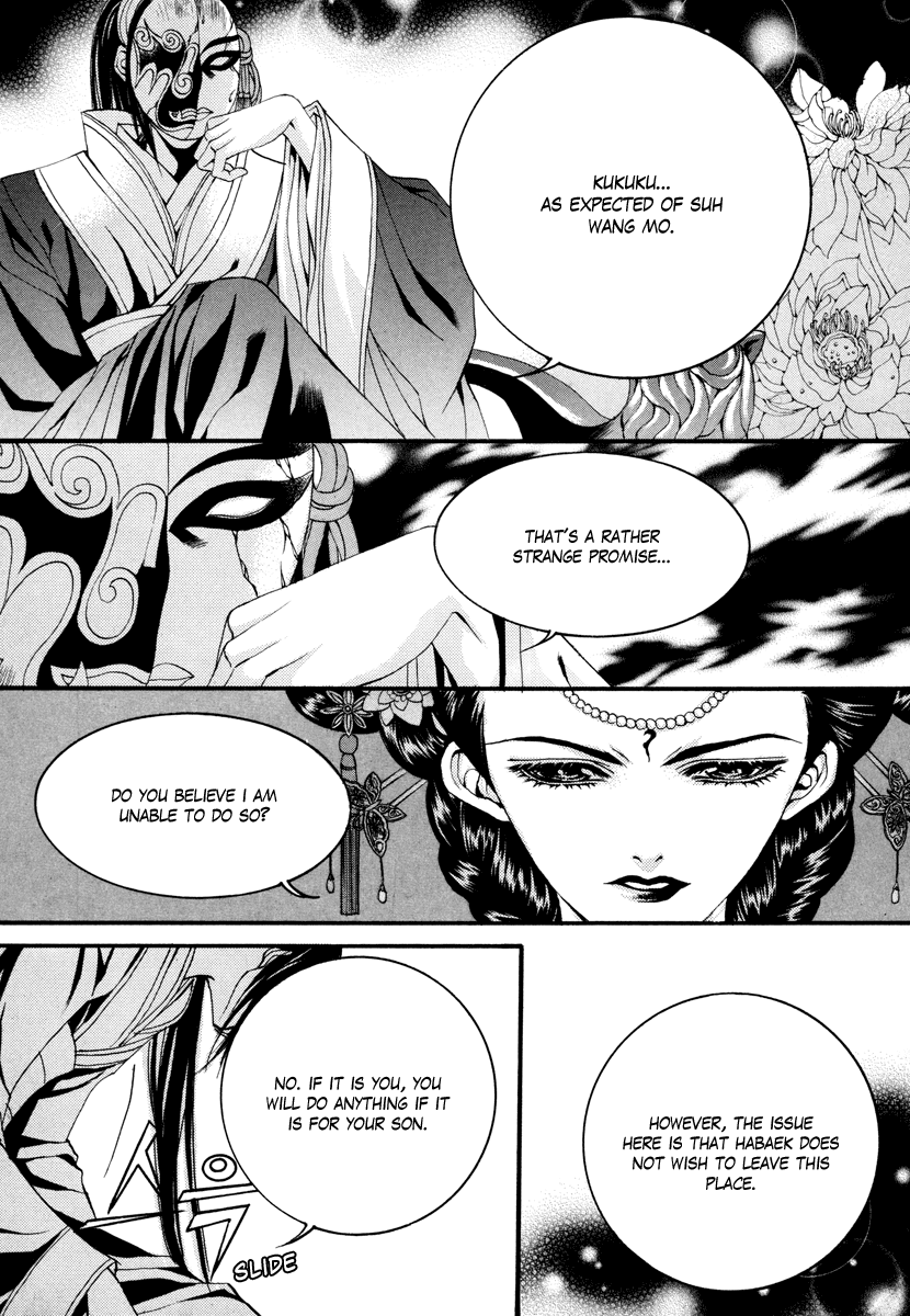 The Bride of the Water God Chapter 73 page 10 - Chapter 73