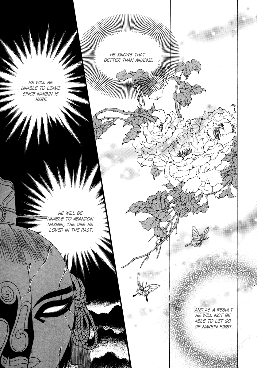The Bride of the Water God Chapter 73 page 12 - Chapter 73