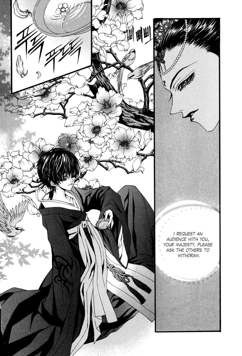 The Bride of the Water God Chapter 73 page 13 - Chapter 73