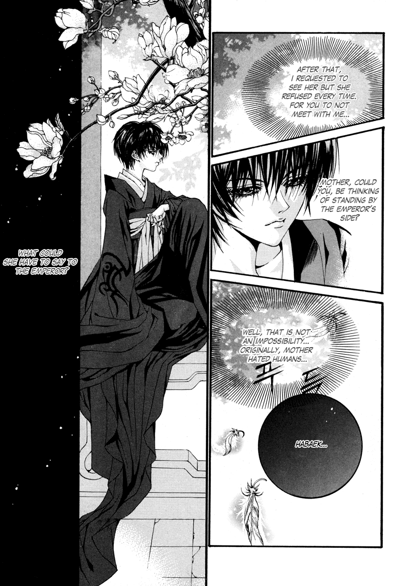 The Bride of the Water God Chapter 73 page 14 - Chapter 73