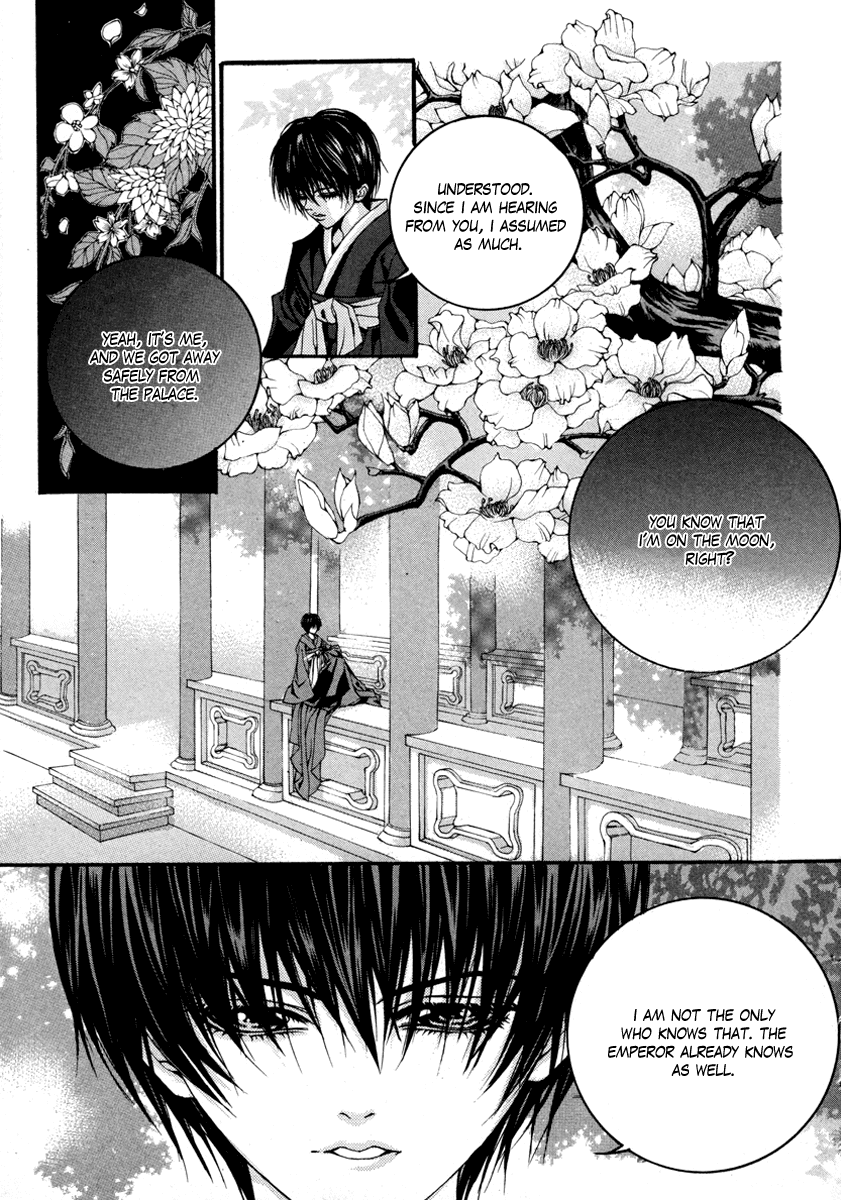 The Bride of the Water God Chapter 73 page 16 - Chapter 73