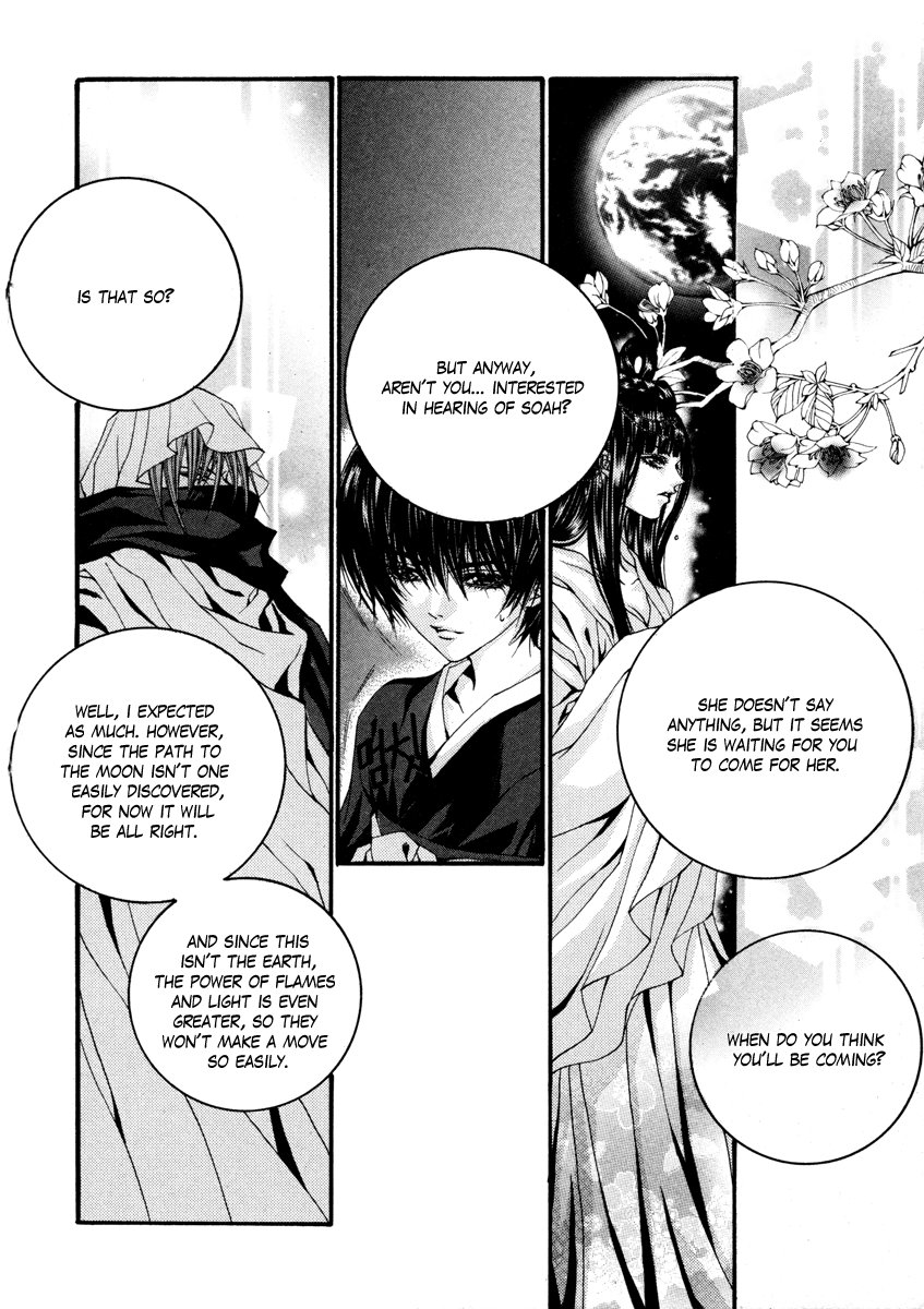 The Bride of the Water God Chapter 73 page 17 - Chapter 73