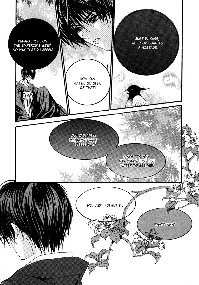 The Bride of the Water God Chapter 73 page 19 - Chapter 73