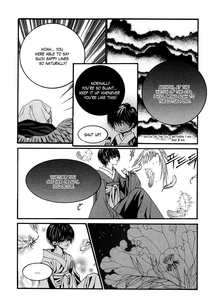 The Bride of the Water God Chapter 73 page 21 - Chapter 73