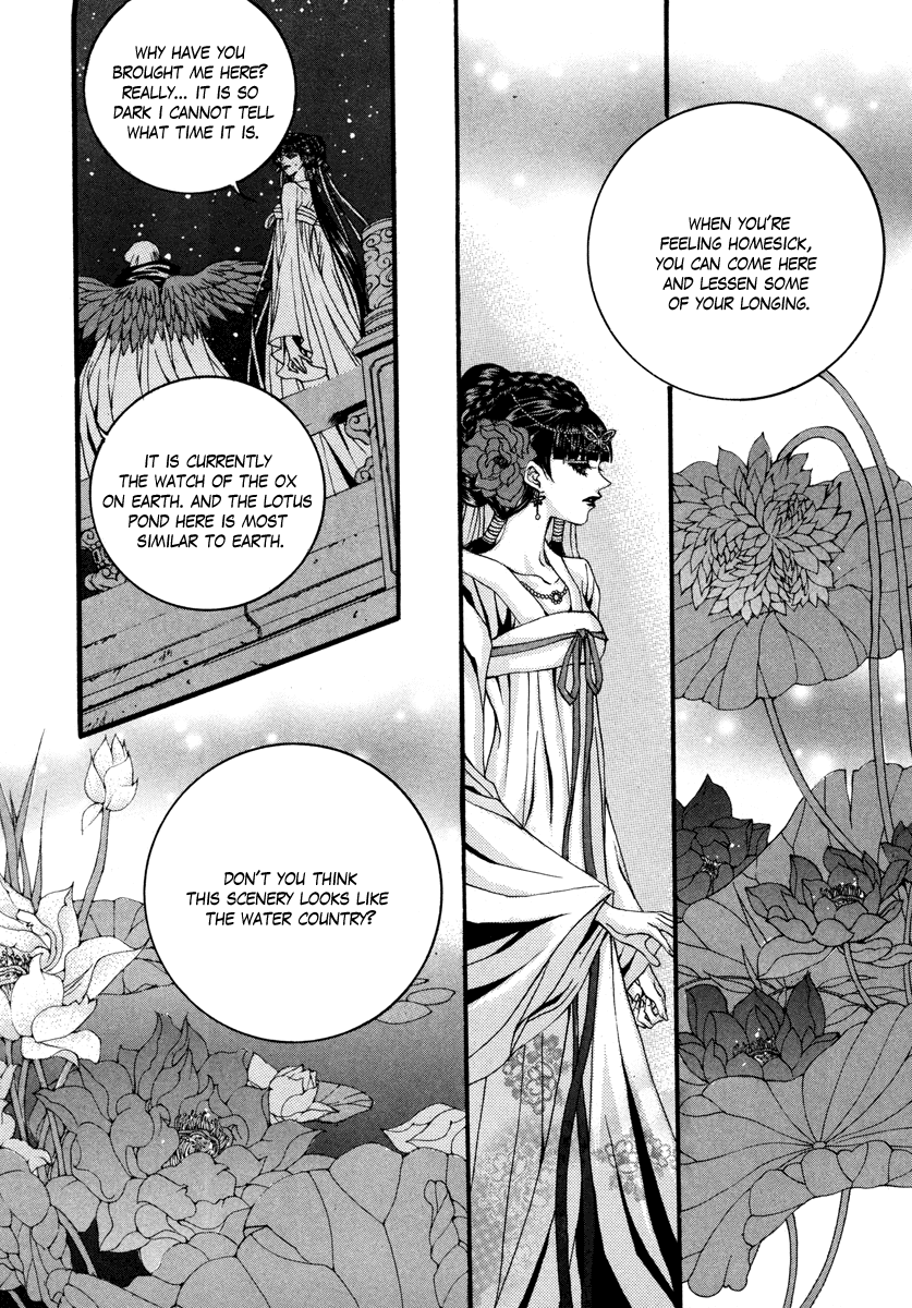The Bride of the Water God Chapter 73 page 22 - Chapter 73
