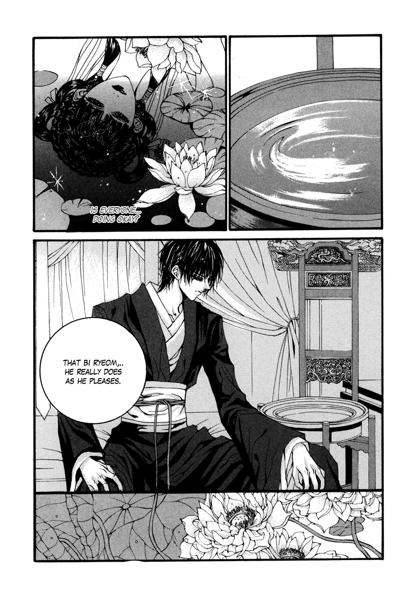 The Bride of the Water God Chapter 73 page 24 - Chapter 73
