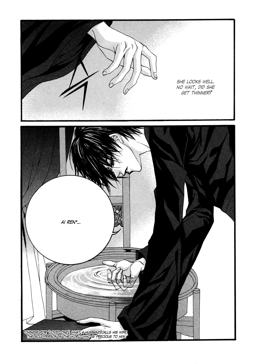 The Bride of the Water God Chapter 73 page 25 - Chapter 73