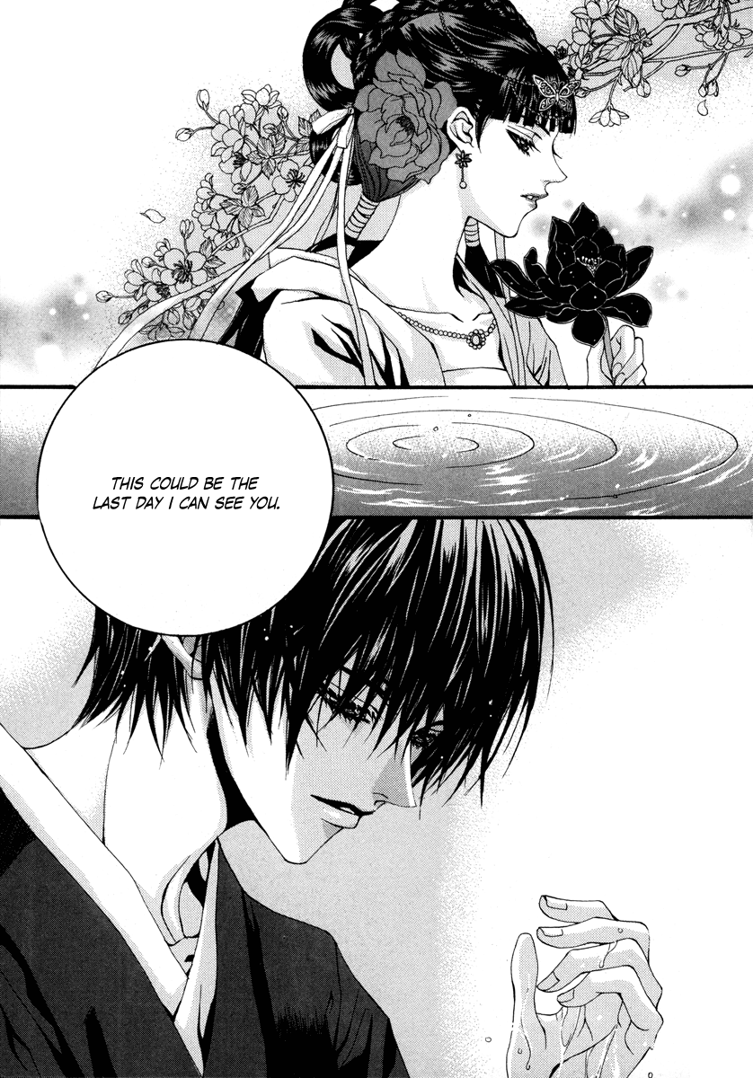 The Bride of the Water God Chapter 73 page 26 - Chapter 73