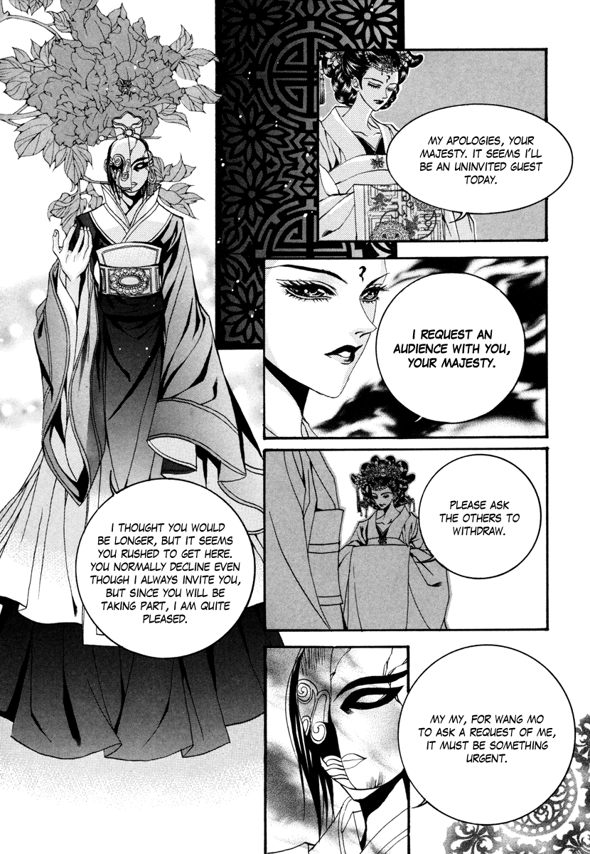 The Bride of the Water God Chapter 73 page 6 - Chapter 73