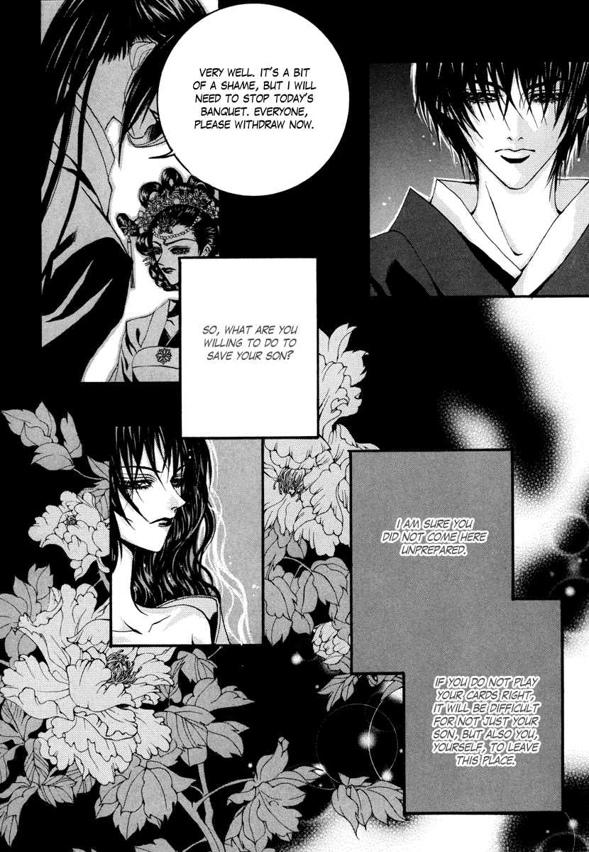 The Bride of the Water God Chapter 73 page 7 - Chapter 73
