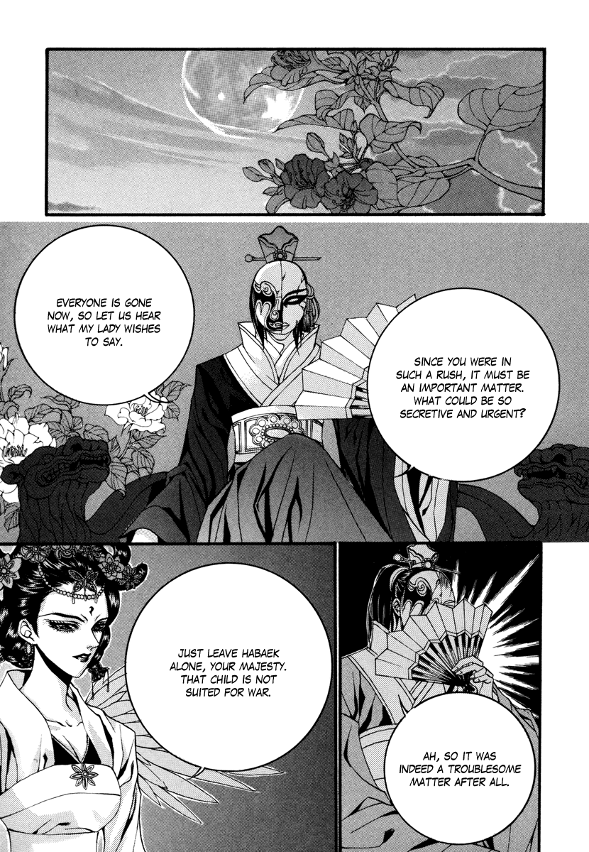 The Bride of the Water God Chapter 73 page 8 - Chapter 73