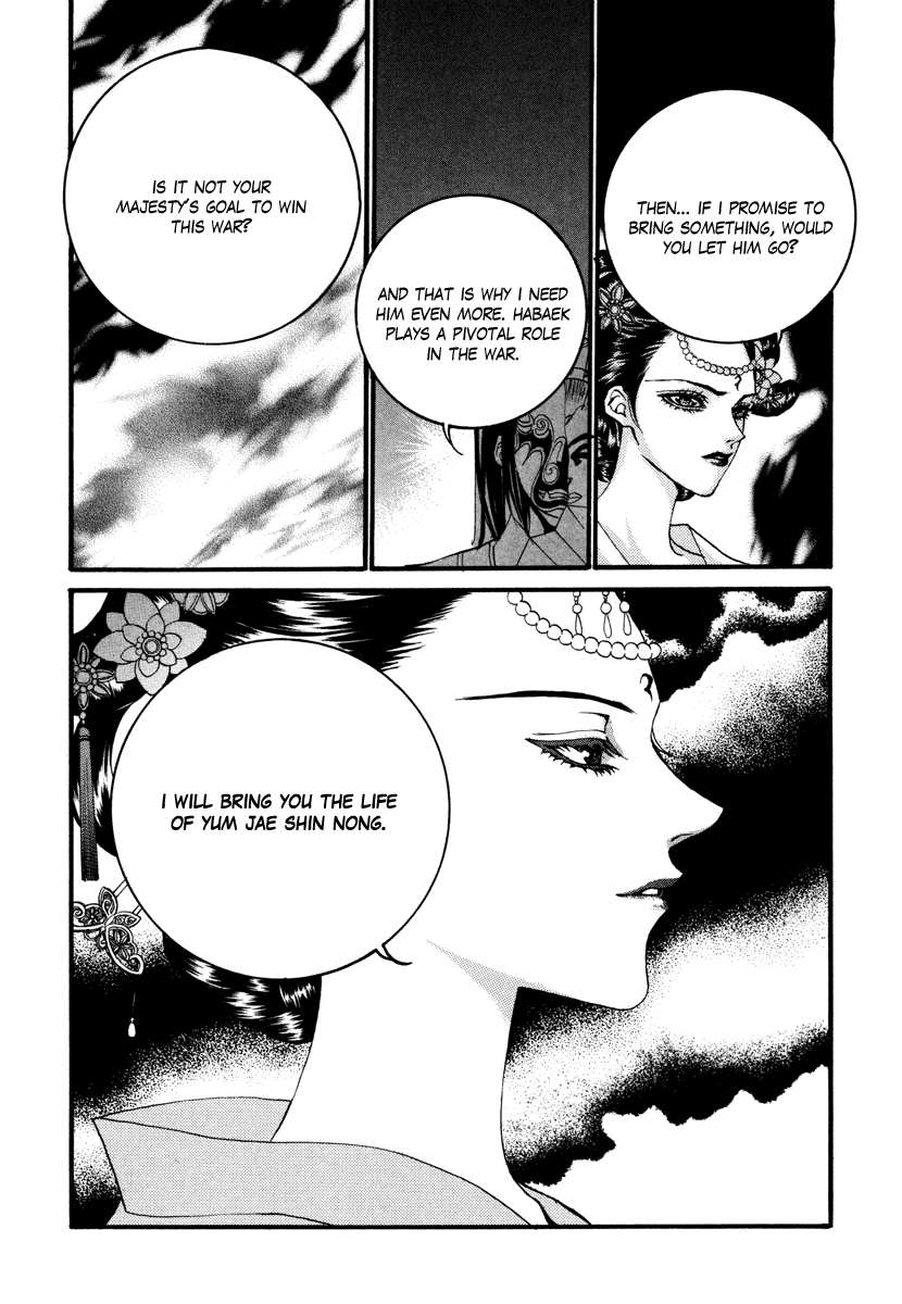The Bride of the Water God Chapter 73 page 9 - Chapter 73