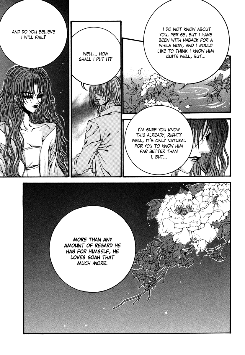 The Bride of the Water God Chapter 74 page 10 - Chapter 74