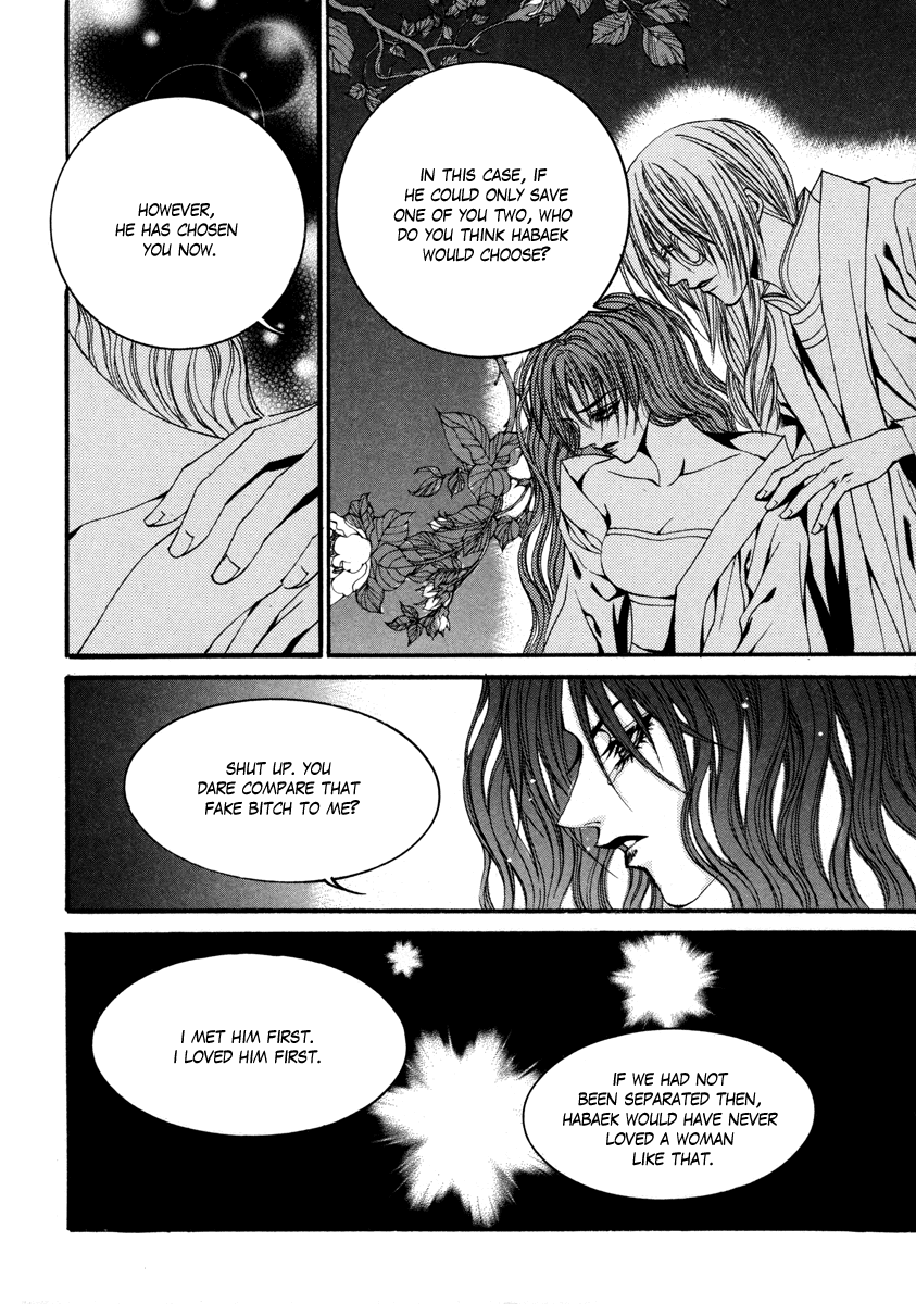 The Bride of the Water God Chapter 74 page 11 - Chapter 74