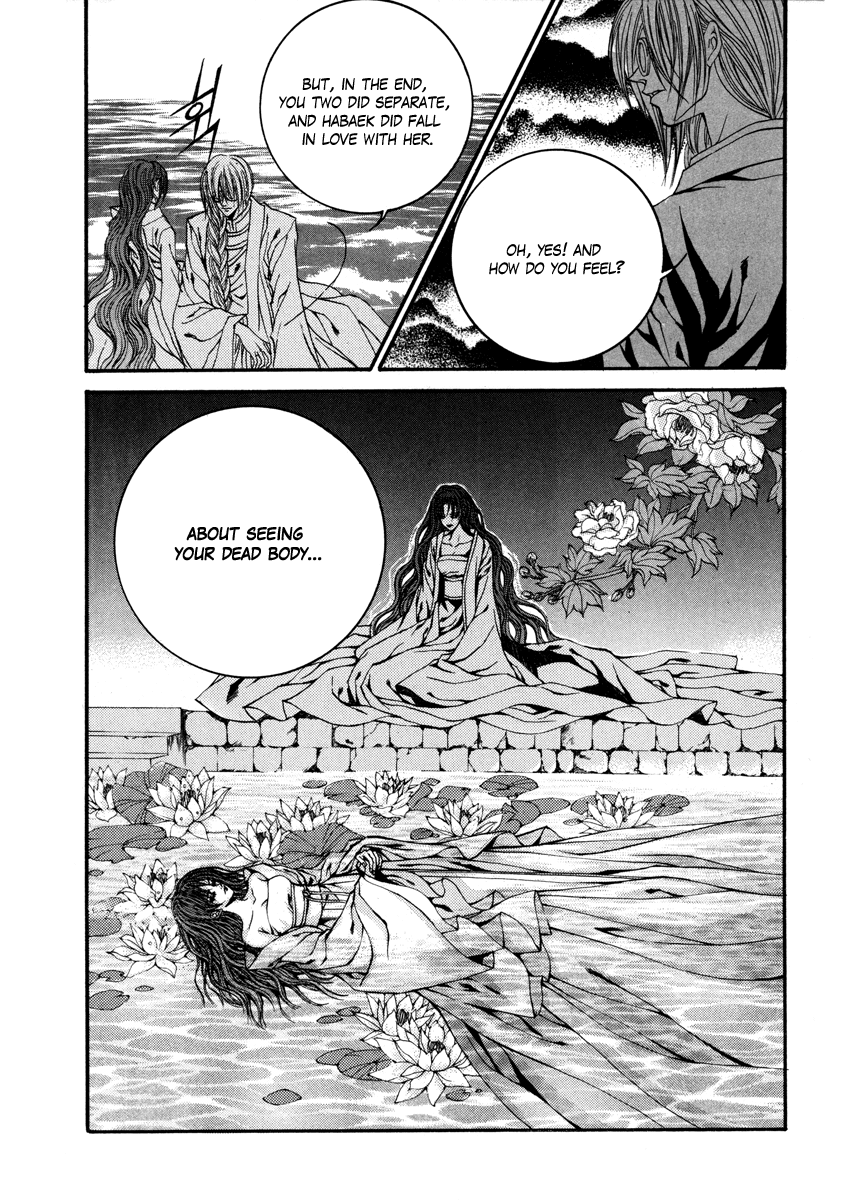 The Bride of the Water God Chapter 74 page 12 - Chapter 74