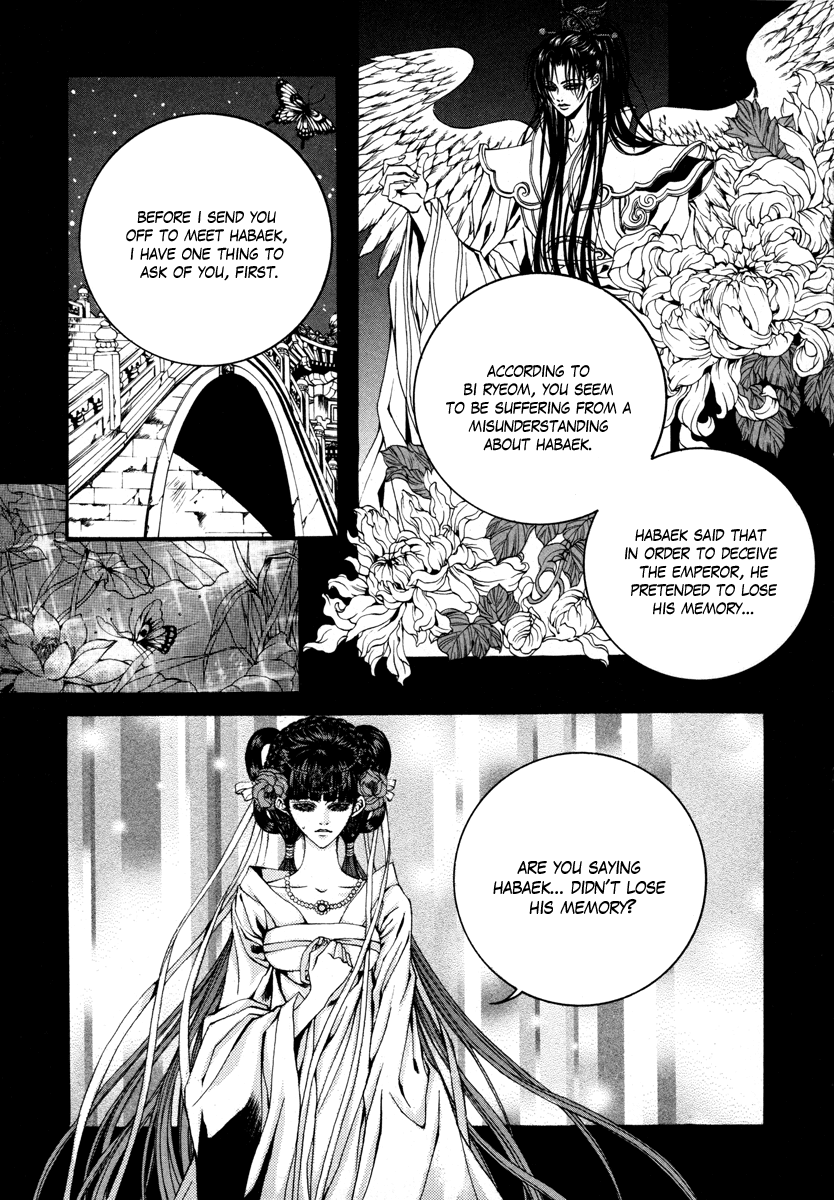 The Bride of the Water God Chapter 74 page 14 - Chapter 74