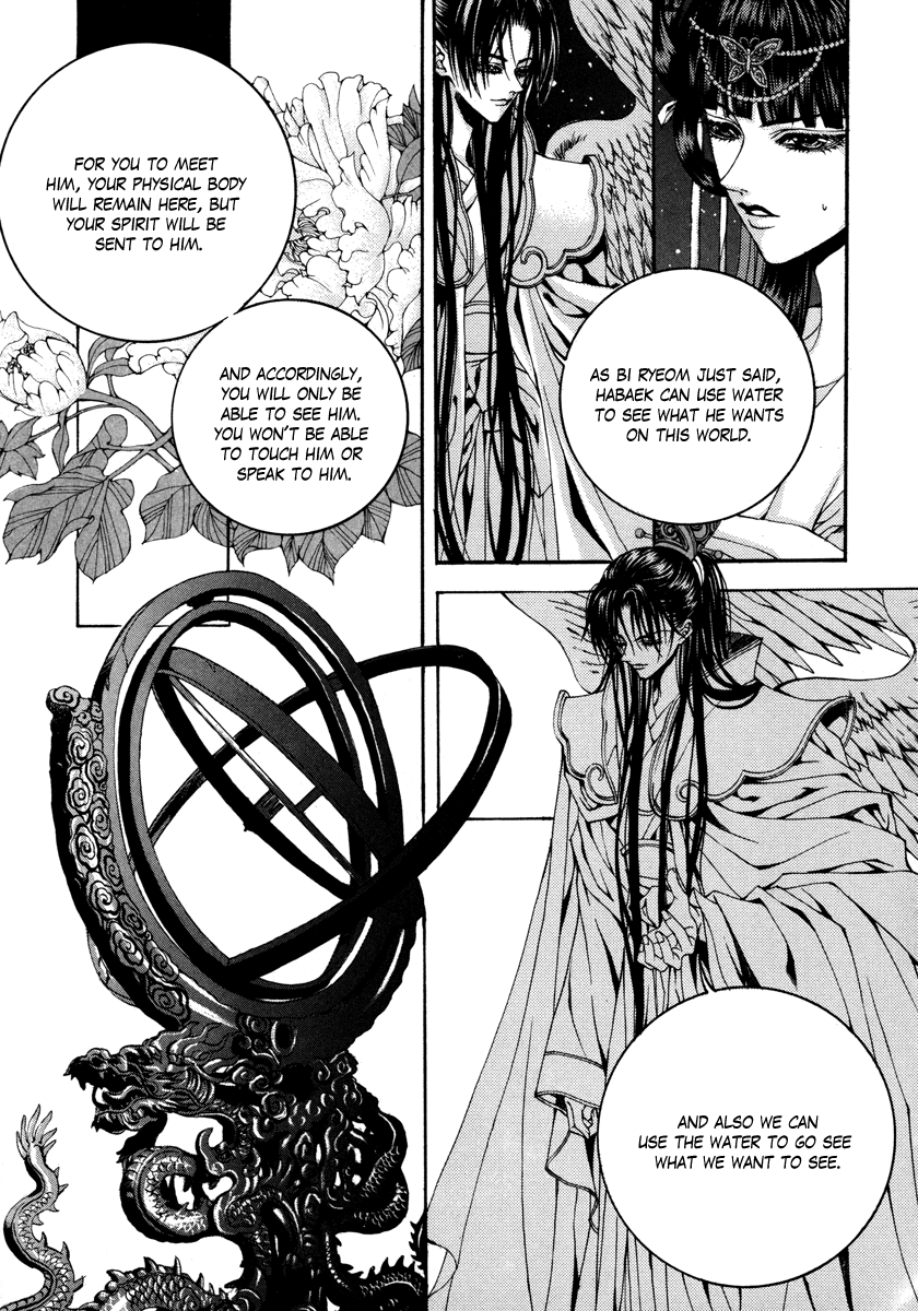 The Bride of the Water God Chapter 74 page 16 - Chapter 74