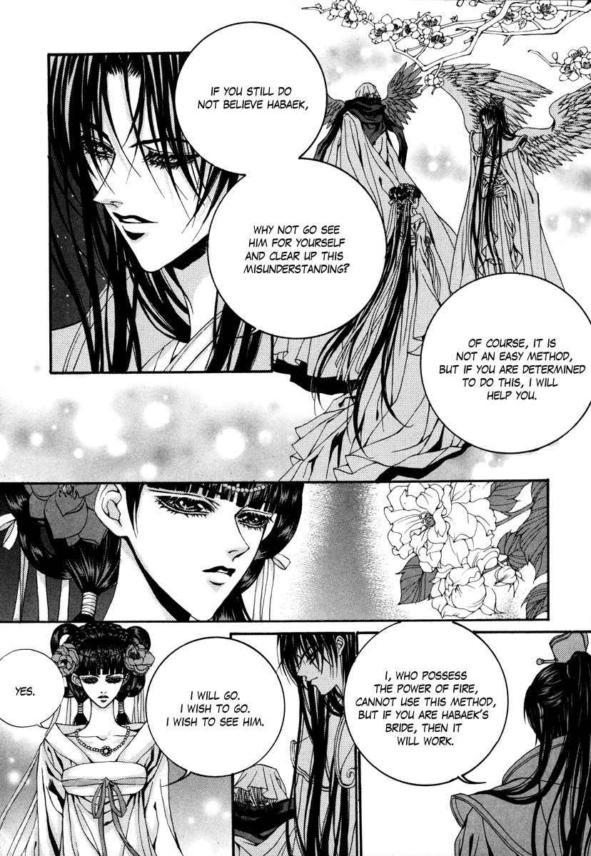 The Bride of the Water God Chapter 74 page 17 - Chapter 74