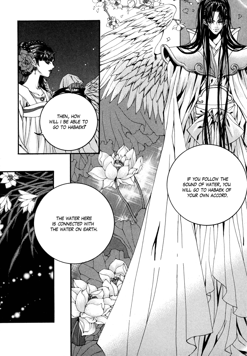 The Bride of the Water God Chapter 74 page 18 - Chapter 74