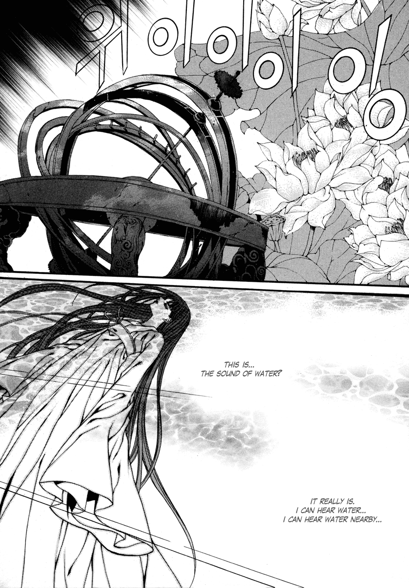 The Bride of the Water God Chapter 74 page 19 - Chapter 74