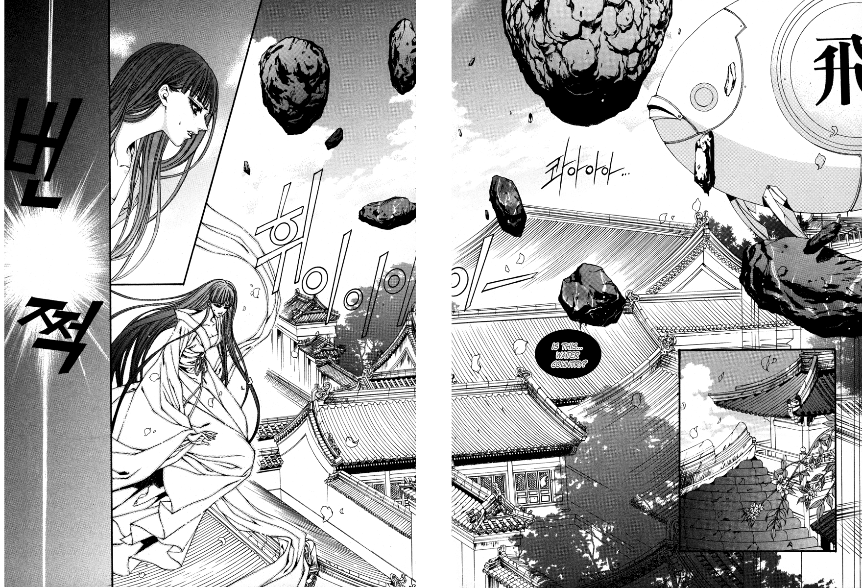 The Bride of the Water God Chapter 74 page 22 - Chapter 74