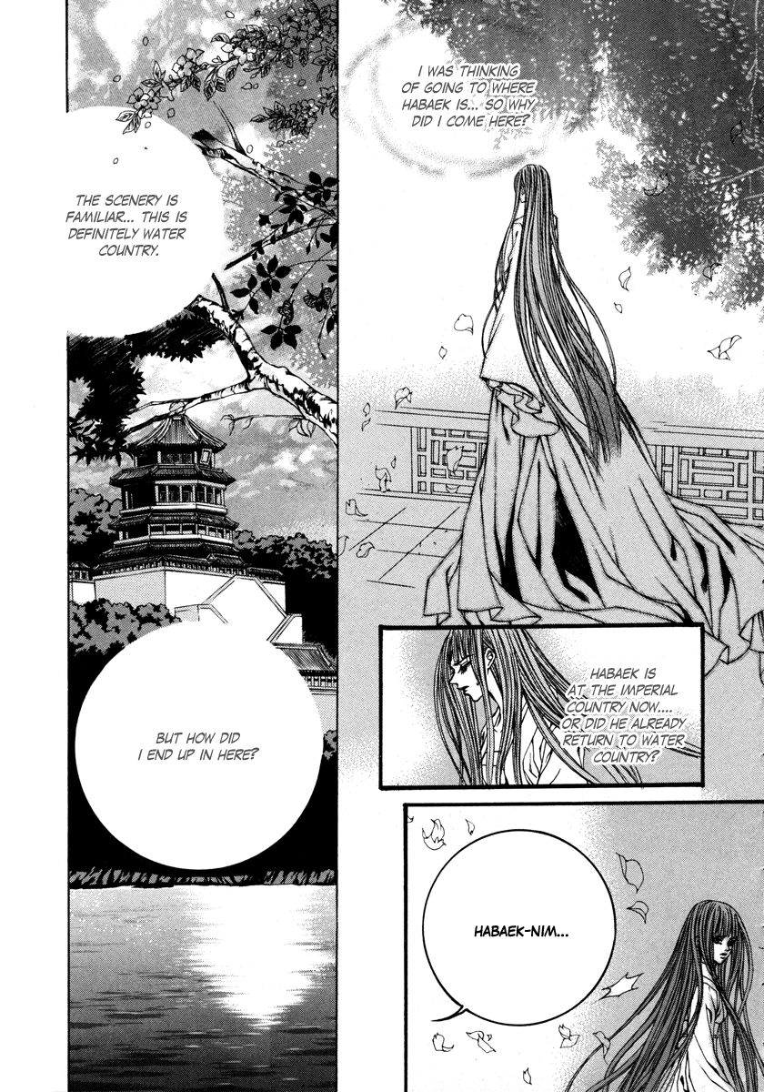 The Bride of the Water God Chapter 74 page 23 - Chapter 74