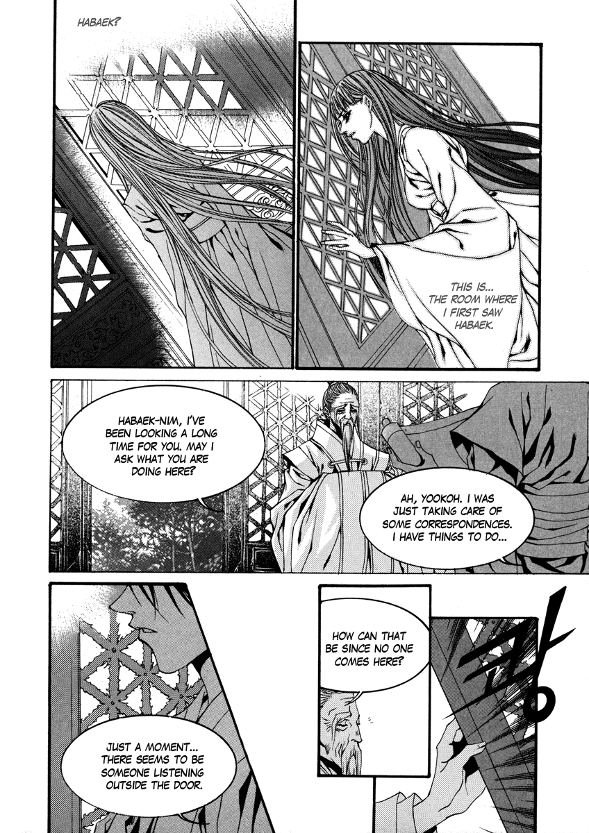 The Bride of the Water God Chapter 74 page 24 - Chapter 74
