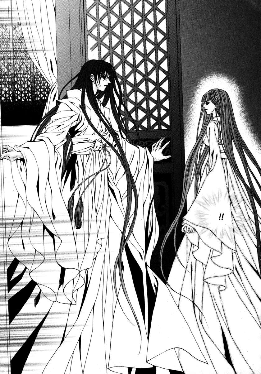 The Bride of the Water God Chapter 74 page 25 - Chapter 74