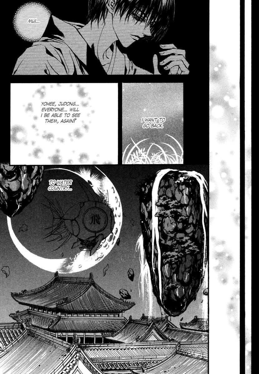 The Bride of the Water God Chapter 74 page 5 - Chapter 74