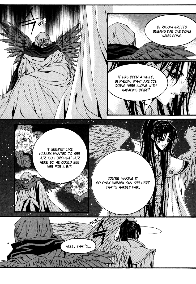The Bride of the Water God Chapter 74 page 7 - Chapter 74